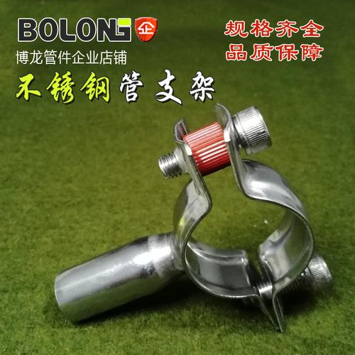 特价不锈钢管支架橡皮管夹托架管箍管卡圆管固定支架伸缩吊卡