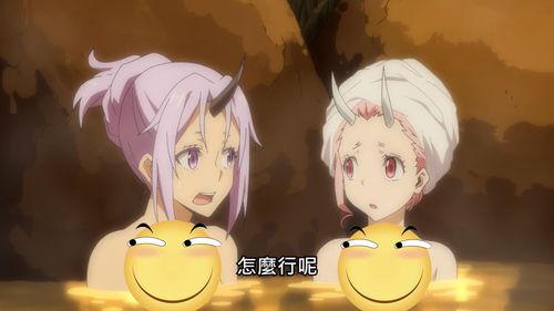 史莱姆:众所周知魔王都是不好好穿衣服的,16集的福利有点多啊!