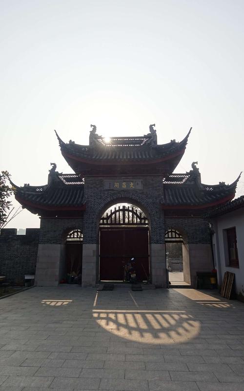 浒关文昌阁