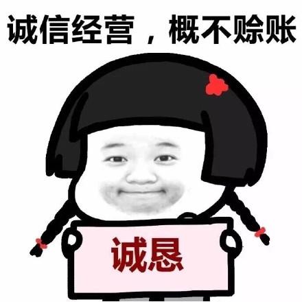 诚信经营,概不赊账 - 本人因年底缺钱,现承接以下业务