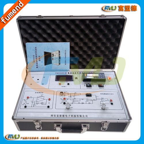 传感器温度实验仪品牌