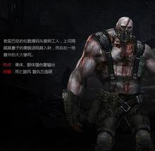 金牌打手