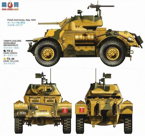 i"猎鹿犬"装甲车