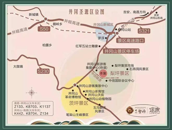 井冈山圣源度假公寓位于全国红色旅游中心和国家自然文化"双遗产"名录