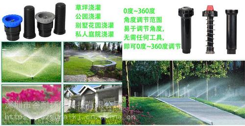 全自动绿化喷灌系统喷头供货商定制绿化喷淋需要加泵么