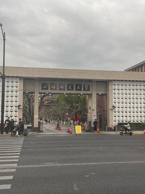 闲逛校园之上海师范大学
