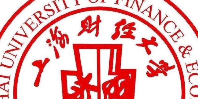 2022上海财经大学金融专硕最新考情分析(详细介绍每个