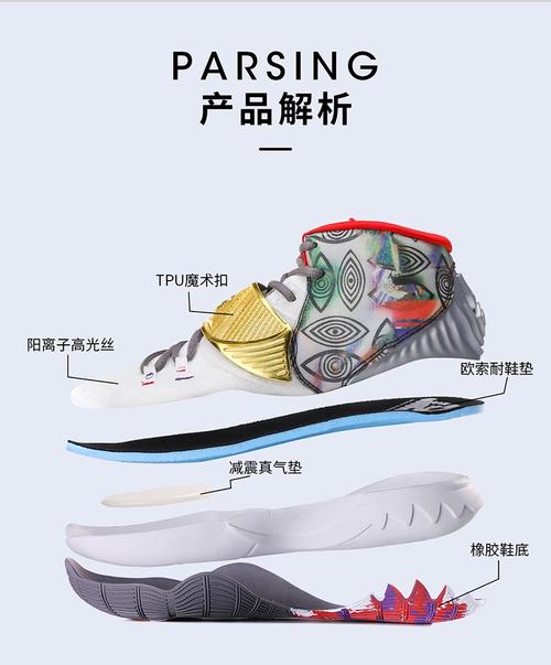 帝欧文kyrie6代洛杉矶北京5东京洛杉矶上海城市限定世界cny实战气垫aj