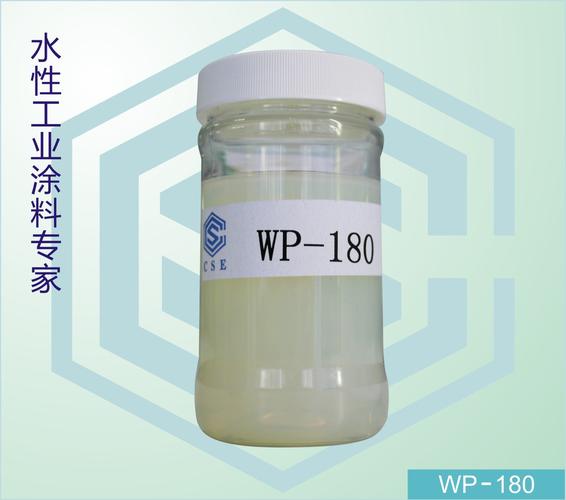 高光单组份自干漆——水性无油醇酸树脂 wp-180