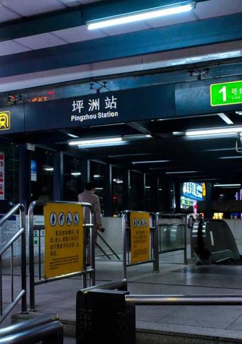 1号线边"坪洲站",2021年你还会回来吗?