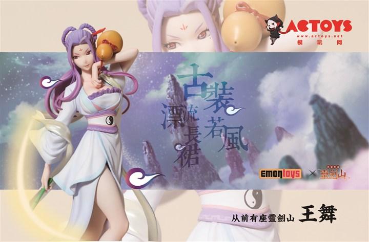 王舞王陆来到上海ccg!现场预订送神秘礼物呦