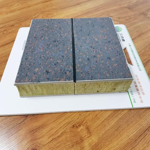 三合盛装饰保温一体板仿石材一体板外墙保温装饰板节能环保