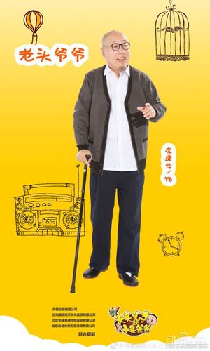大头儿子小头爸爸真人版剧照曝光造型充满槽点