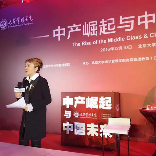 唐涯:一个北大海归六年的中产之路——梦想与焦虑