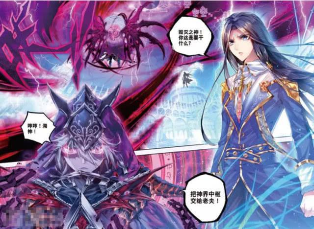 海神唐三vs毁灭之神!神界震撼的战斗,到底是叛乱,还是