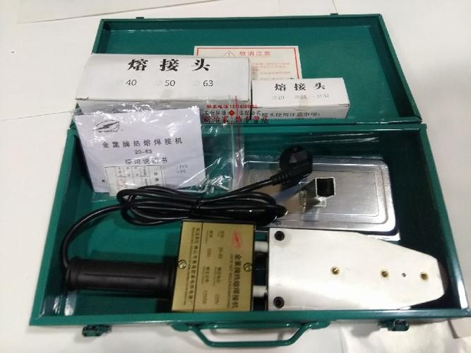 新款正品金叶牌20-63ppr水管热熔器热熔机pe管焊接器包邮金枼顶尚威廉