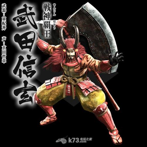 6969  新闻资讯 以下收集的关于《战国basara4》的相关人物图鉴