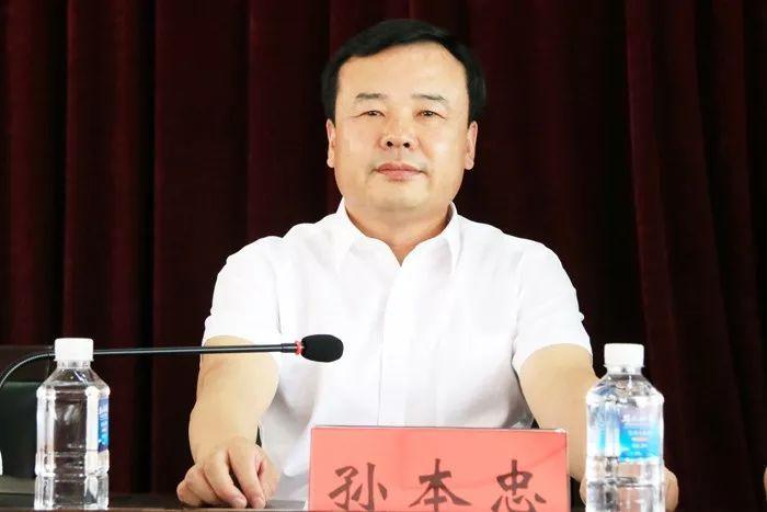 县长孙本忠讲话