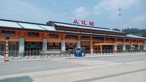 从江高铁站位于从江县洛香镇,离县城丙妹镇30多公里.