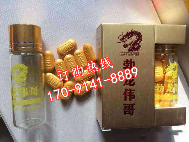 香港勃龙真实效果竟然是这样(今日报道)