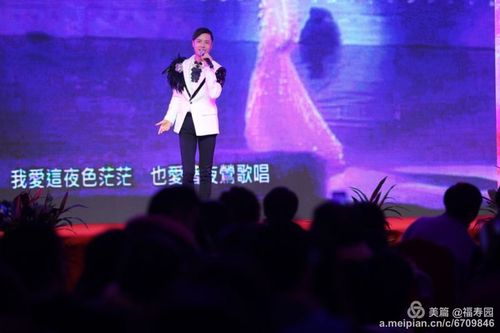 王亦明先生的男声独唱夜来香和我只在乎你,也是别有韵味.