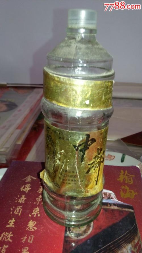 完整80年代初山东汶上县酿酒厂:中都酒瓶,孔