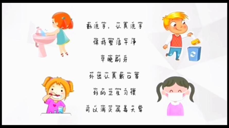 中直属岳区办事处幼儿园中班