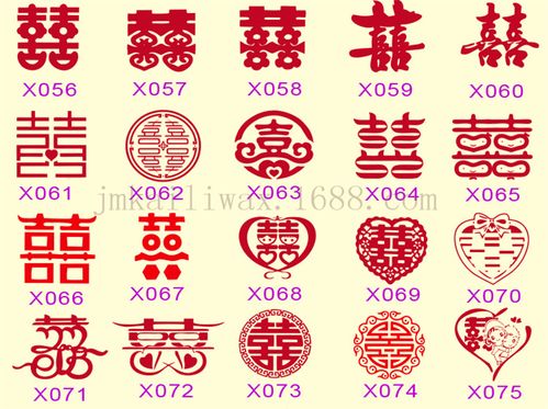 复古喜字火漆蜡印章套装结婚婚礼请柬信封喜贴贺卡封口印铜章定制