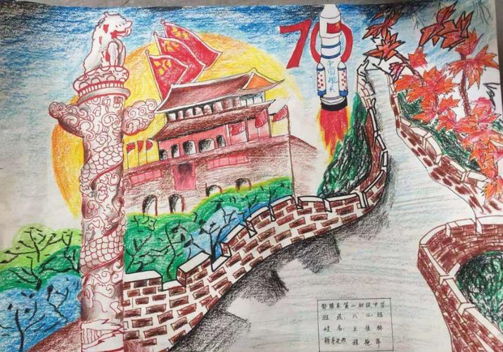 鄢陵县二中举办手抄报,黑板报,绘画比赛活动,庆祝祖国七十华诞