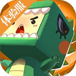 迷你世界体验服下载v0430