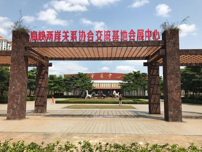 海南澄迈台湾风情小镇公园