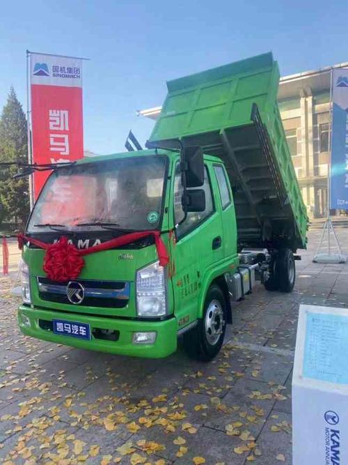5米小绿皮自卸货车 速度快 凯马报
