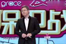羽生结弦自由滑天与地