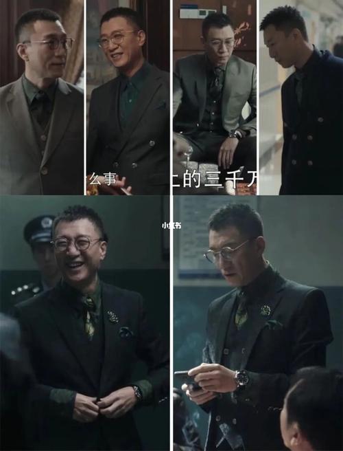 电视剧94|《扫黑风暴》孙红雷造型解析_眼镜_西装_电视剧_领带_风衣