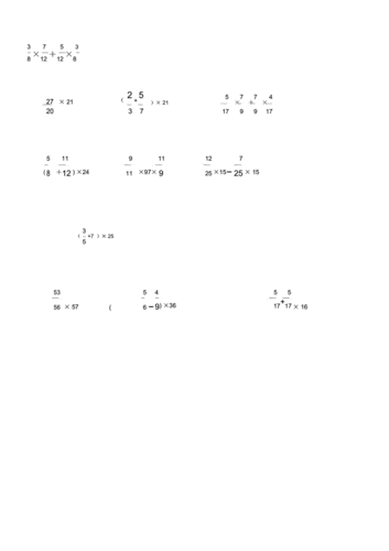 六年级的上册分数乘法计算题专项学习练习.docx 6页