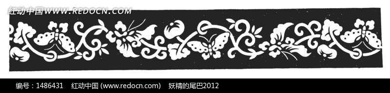 卷曲枝叶纹和蝶纹构成的横图花纹图案