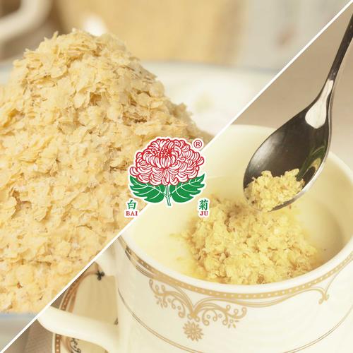 白菊牌小麦胚芽6罐新礼品装送礼佳品1080g天然无添加