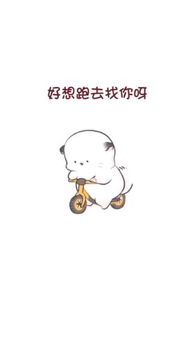 好想你_素材_表情包