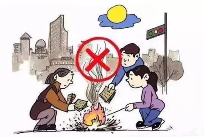 "助力防疫·文明祭祀"倡议书