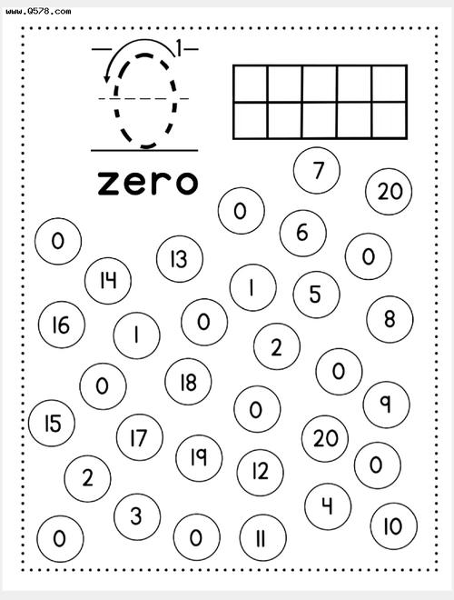 幼儿启蒙游戏之找数字,锻炼宝宝眼力,数字启蒙免费分享