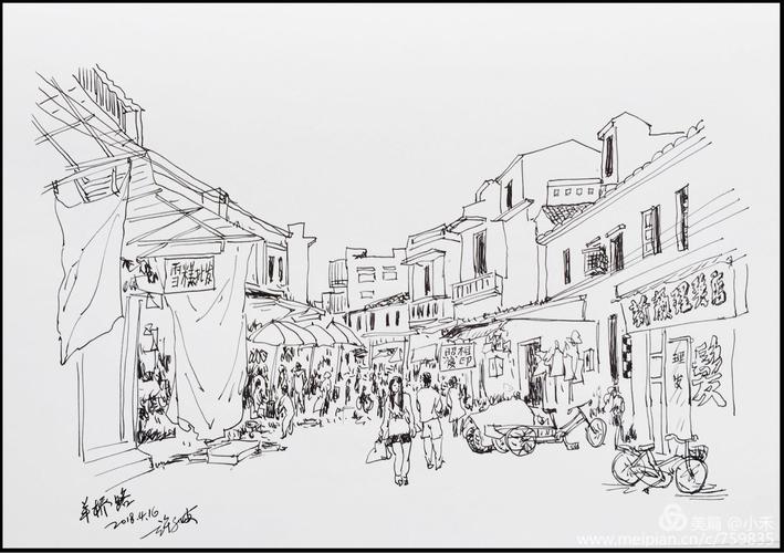 每周一点《我的三十三墟街速写2》