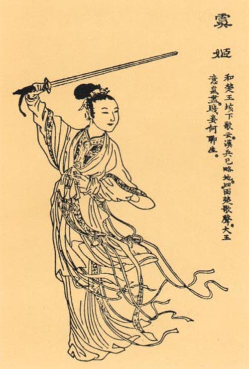 《虞姬》人物简介,人物图像照,籍贯,生卒年代