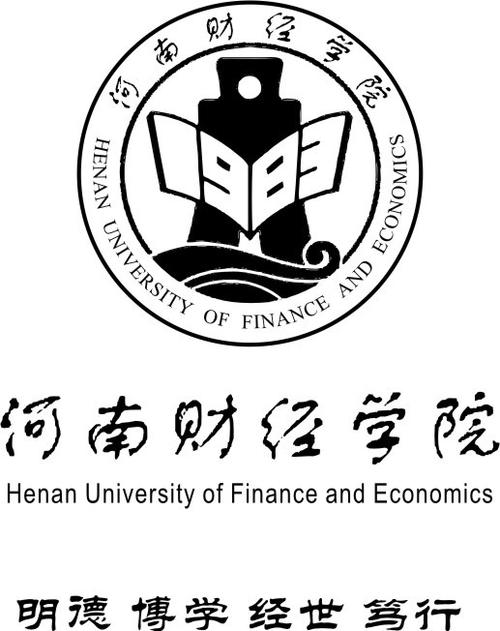 河南财经学院