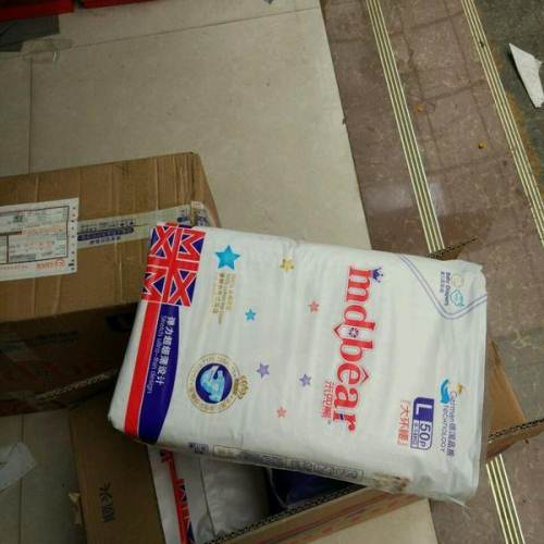 米兜熊纸尿裤拉拉裤