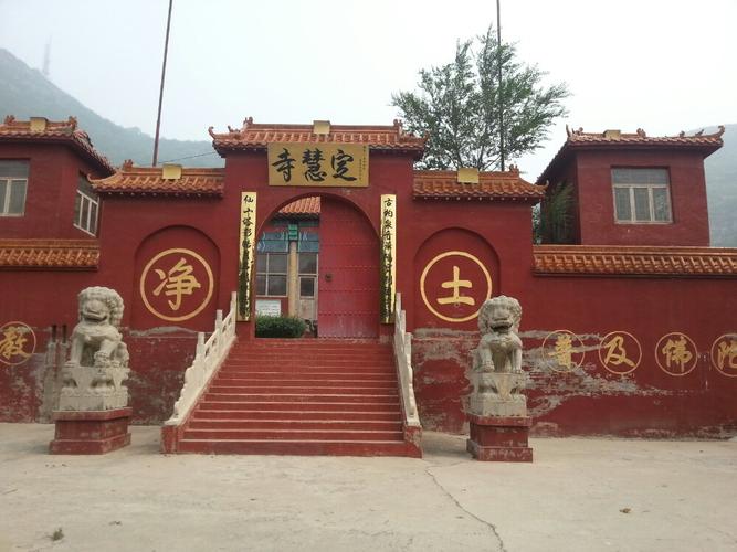 满城抱阳山