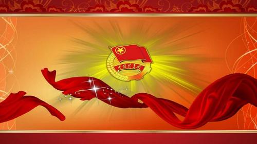 [最新]中国共青团团课内容中国共青团团课讲座ppt
