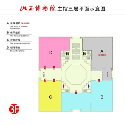 最新|山西博物院"晋魂"三大展厅20日起封闭,预计12月底重开