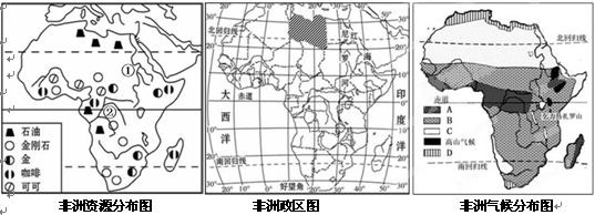 读下面三幅非洲地图,完成下列问题.( 14分)