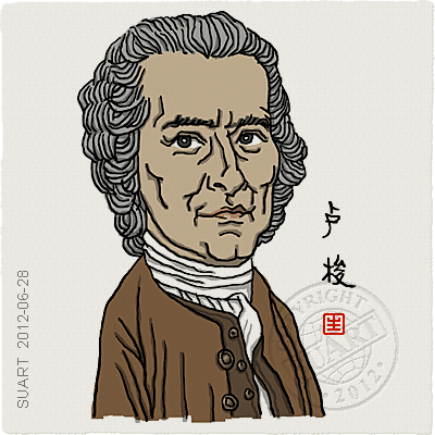 卢梭的公民教育观——论《社会契约论》与《爱弥儿》教育观的矛盾