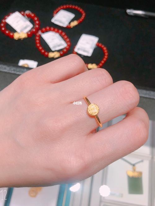 周大福网红爆款_网红爆款_周大福怎么样_戒指_周大福戒指_时尚_配饰